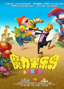 魂斗罗：归来使用技巧，提升游戏体验